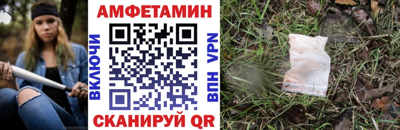 АМФ Premium  даркнет сайт  Уварово 