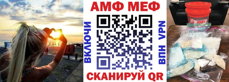 Amphetamine VHQ Уварово