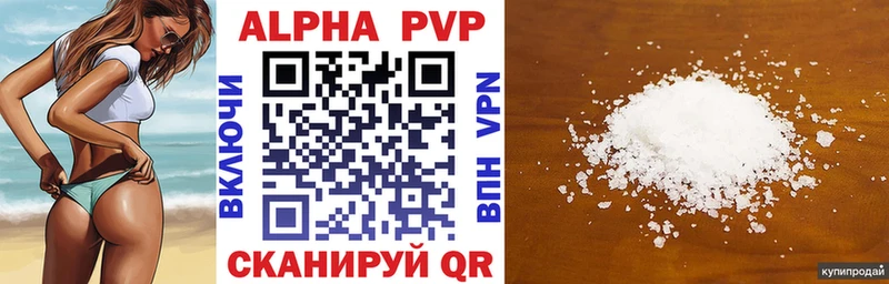 A-PVP крисы CK  Уварово 