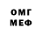 Кодеин напиток Lean (лин) Maks Sem
