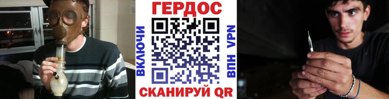 МЕГА ONION  Уварово  ГЕРОИН герыч  где купить наркоту 