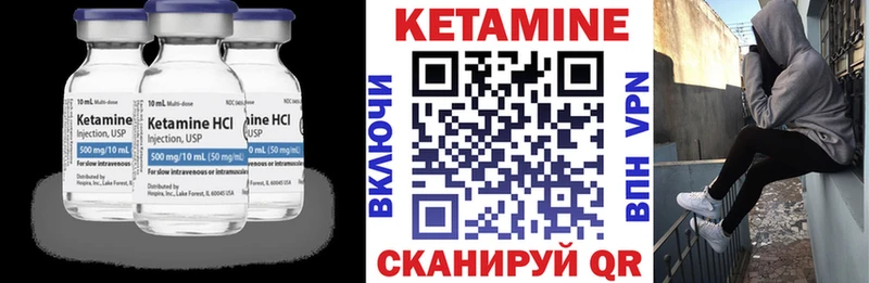 кракен сайт  Уварово  Кетамин ketamine 
