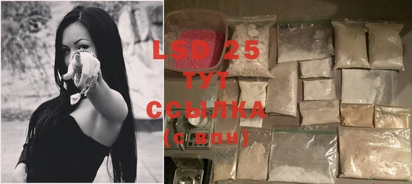 spice Белокуриха