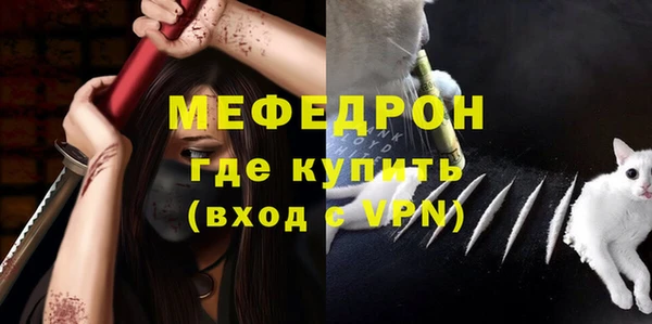 spice Белокуриха