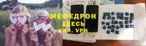 spice Белокуриха