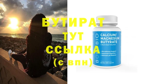 spice Белокуриха
