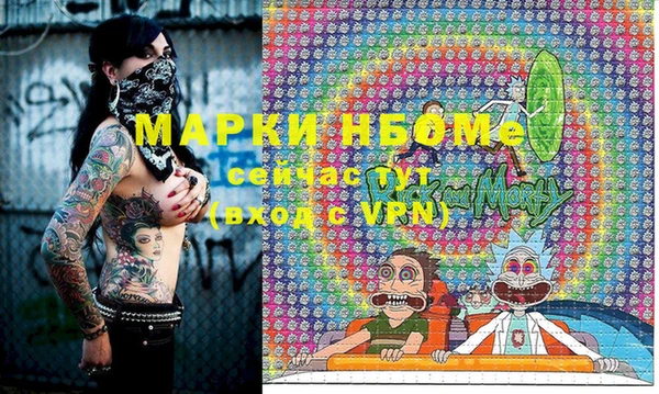 дурь Беломорск