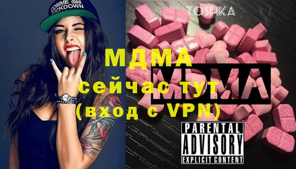 spice Белокуриха