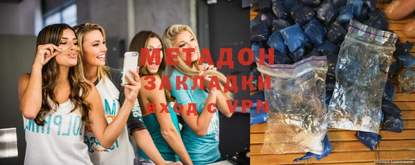 spice Белокуриха