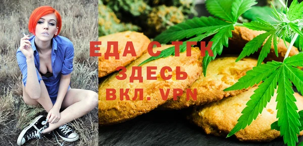 spice Белокуриха