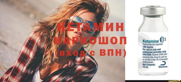 spice Белокуриха
