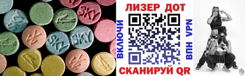 ЛСД экстази кислота  Уварово 