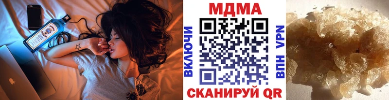 MDMA молли  Уварово 
