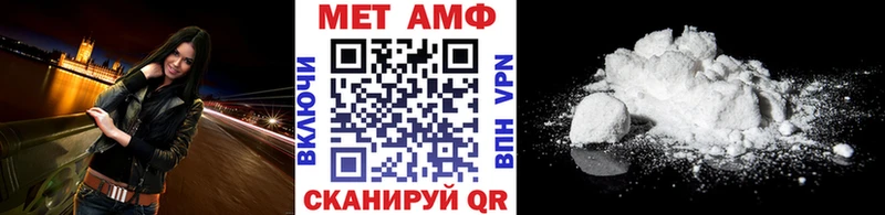 МЕТАМФЕТАМИН Methamphetamine  Уварово 